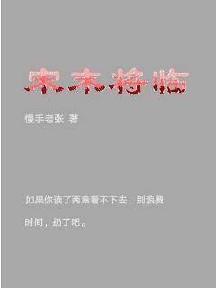 《背叛 曹格》-《背叛 曹格》全文最新章节全章节【无弹窗】全文免费阅读