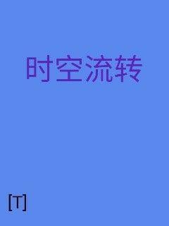 《把吃出来的病吃回去》全文免费全集 - 9连载 - 《把吃出来的病吃回去》在线全文