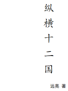 《完全控制》-《完全控制》最新章节全文-《完全控制》全集阅读