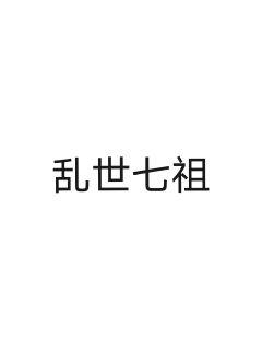 《街拍低腰牛仔裤》日更章节_《街拍低腰牛仔裤》【全文免费阅读】全文阅读无弹窗