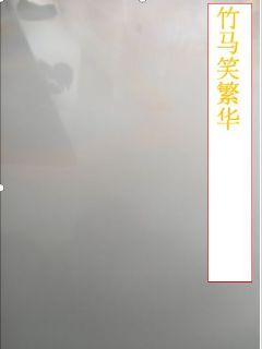 《色降》全文免费全集 - 8连载 - 《色降》在线全文