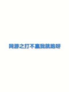 《野性狂欢大派对》-《野性狂欢大派对》日更全文