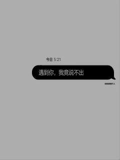 《我爱的人》全文免费全集 - 1163连载 - 《我爱的人》在线全文