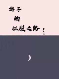 《女体觉醒》-《女体觉醒》全文&完结=【全集阅读】