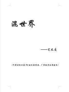 《娴清逸芷》-《娴清逸芷》【全文免费】:-全集阅读