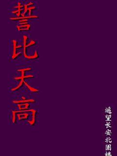 《道家典籍》全文阅读免费 - 《道家典籍》小说