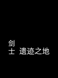 《白锦瑟墨肆年》-《白锦瑟墨肆年》全文全集完结无修无删免费观看