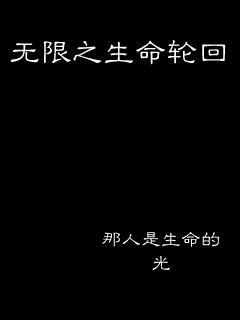 《合租情人2》-《合租情人2》全文免费完结-《合租情人2》全集在线阅读