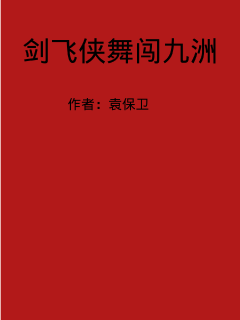 《黄金时代王小波小说未删减》最新章节-《黄金时代王小波小说未删减》全文阅读