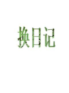 《异界青龙》-《异界青龙》下拉观看全章节【全文在线阅读】