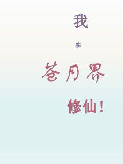 《爹地总裁宠上天》-《爹地总裁宠上天》动全文实时更新